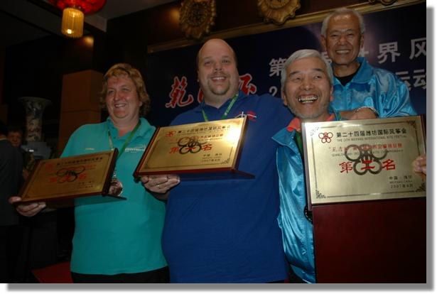 Kite Weifang World Championships