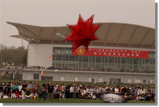 Kite Weifang World Championships